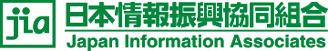 経済産業局認可：JIA 日本情報振興協同組合　関東支部